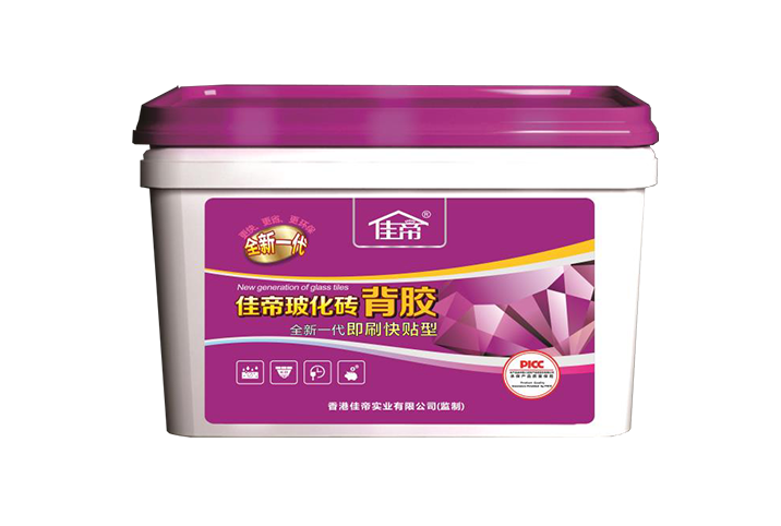 ?；u背膠（即刷快貼全新一代）